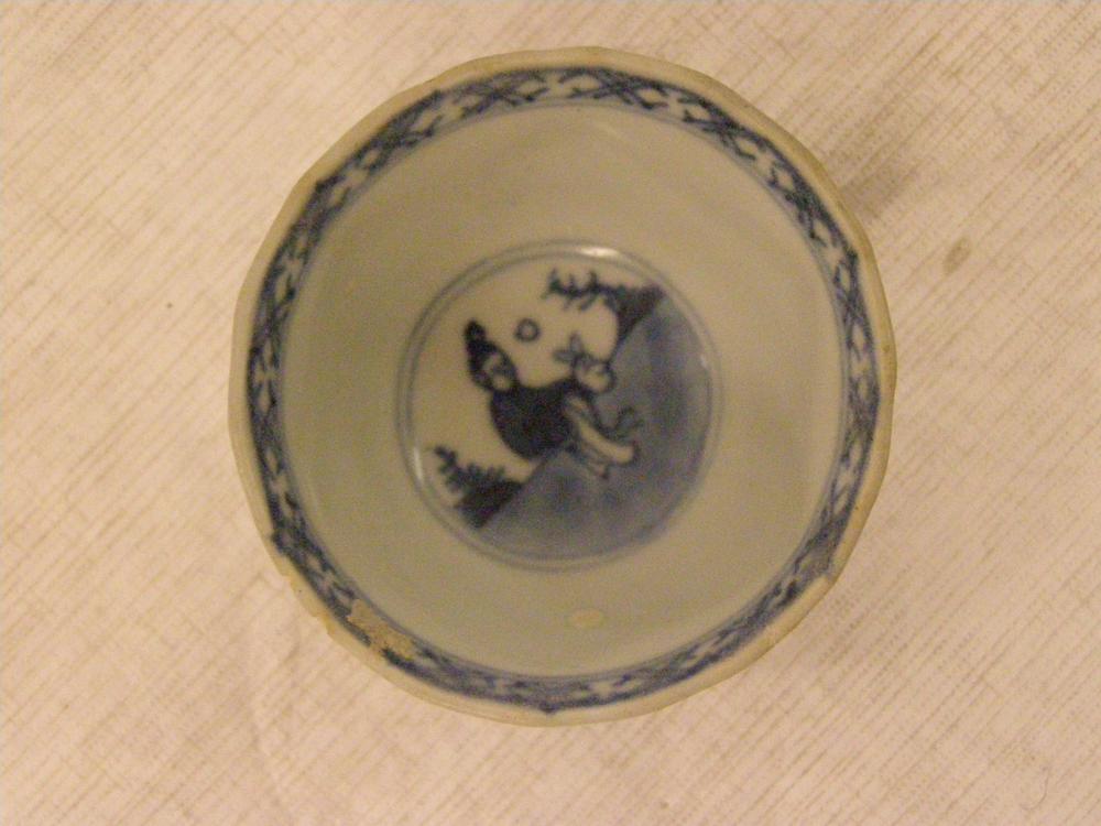 图片[4]-tea-bowl BM-1986-1016.2.b-China Archive